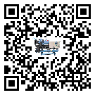 安徽省在風(fēng)冷防爆冷水機(jī)安裝時(shí)注意問(wèn)題