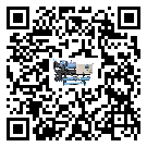 新疆維吾爾自治區(qū)螺桿式冷水機經(jīng)常高低壓故障，應該怎么處理呢？