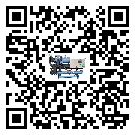 肇慶市撬裝一體機(jī)高低壓開關(guān)故障原因及排除方法(2)