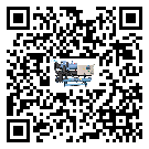 珠海市工業(yè)撬裝一體機(jī)運(yùn)行時(shí)的四大程序(2)