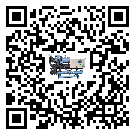 湖南省速凍機日常開機方法和要求