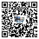 新疆工業(yè)冰水機(jī)運(yùn)行時(shí)的四大程序(1)